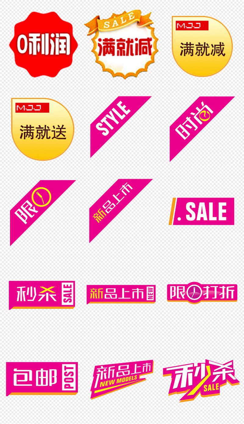 浙江电商：如何成为下一个商业巨头？