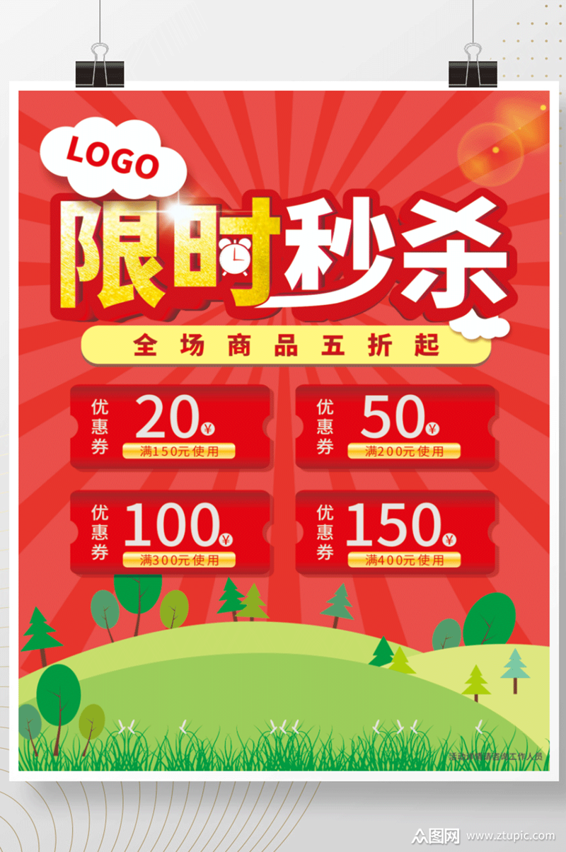 浙江电商：本土特色与全球化战略的完美融合