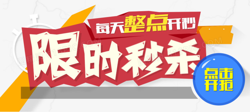 银泰购物：逛街的新姿势