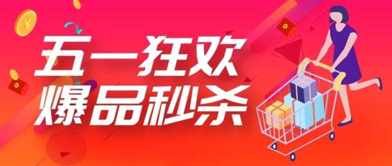 浙江电商：崛起之路与未来挑战