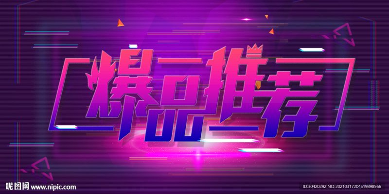 在当今互联网时代，线上与线下融合的商业模式成为零售业的一大趋势。银泰购物作为传统百货商场转型的典型案例，在线上线下结合方面做出了不少探索。本文将通过对比分析，探讨其成功之道。