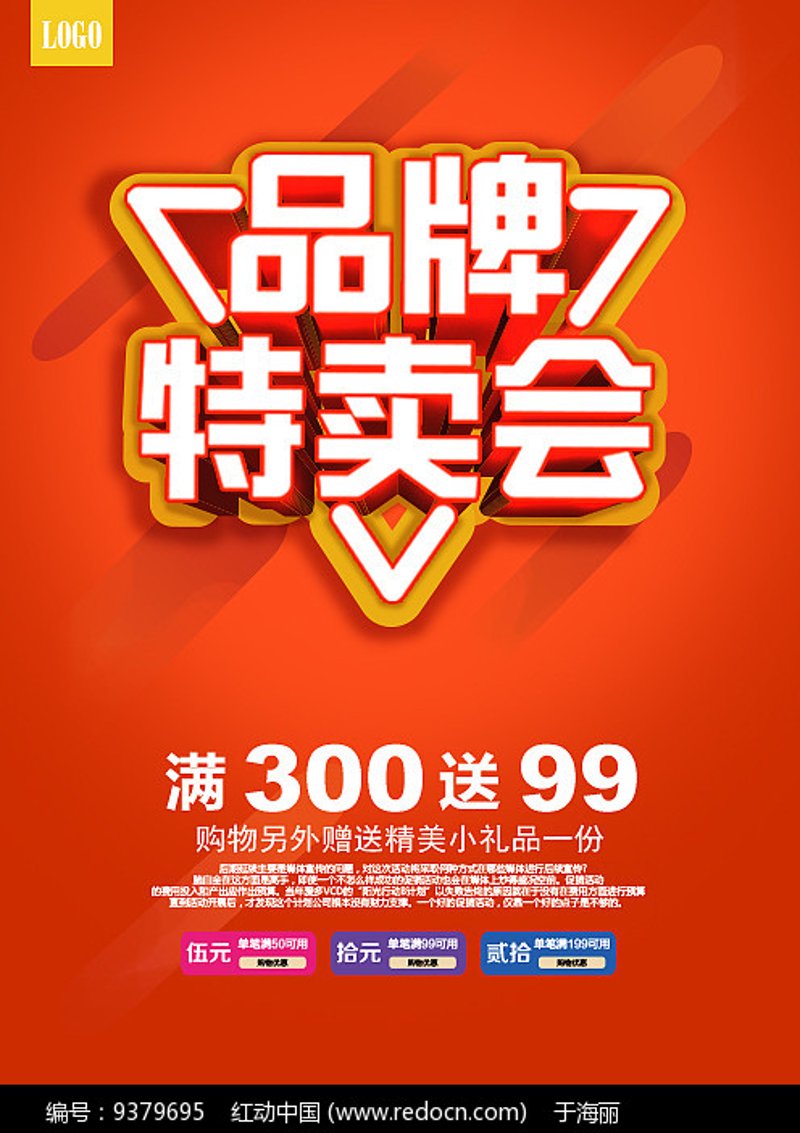 银泰购物：你的时尚购物新选择