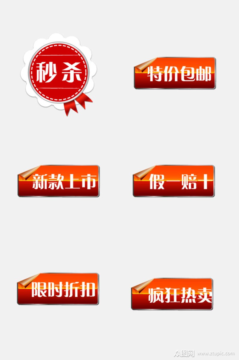 限时抢购：抓住优惠的最后机会