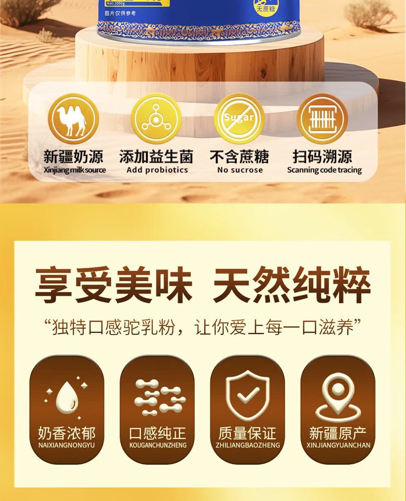 浙江电商：撬动经济的新引擎