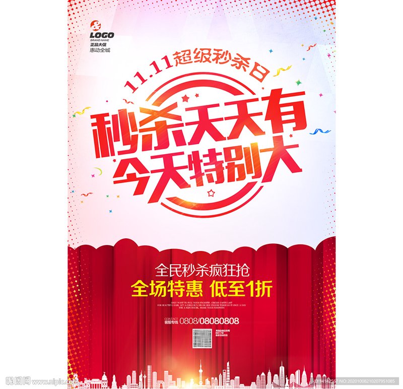 工具推荐类：银泰购物APP与其他电商平台对比指南