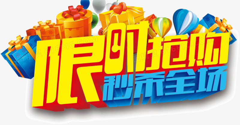 秒杀爆品，如何精准把握市场机遇？