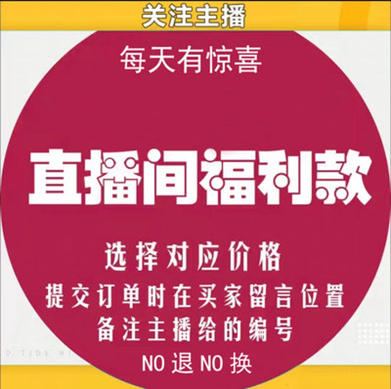 限时抢购：如何抓住最佳时机？